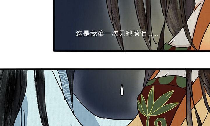 第6话 意外27