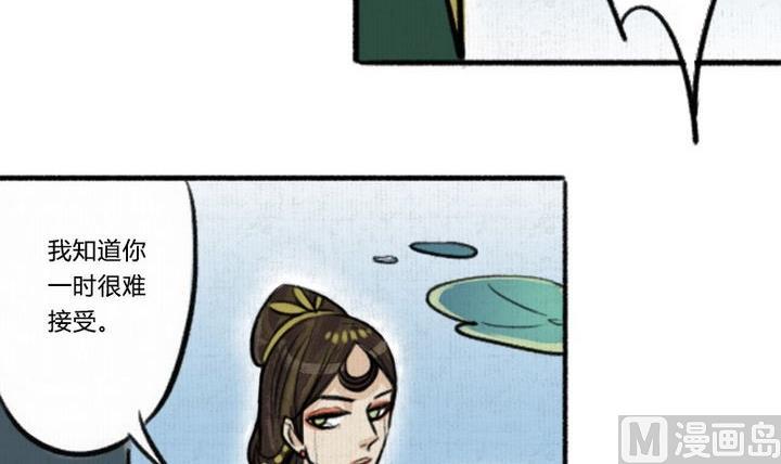 第17话 哀 25