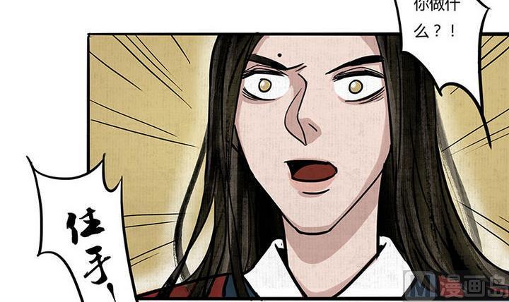 第14话 还债29