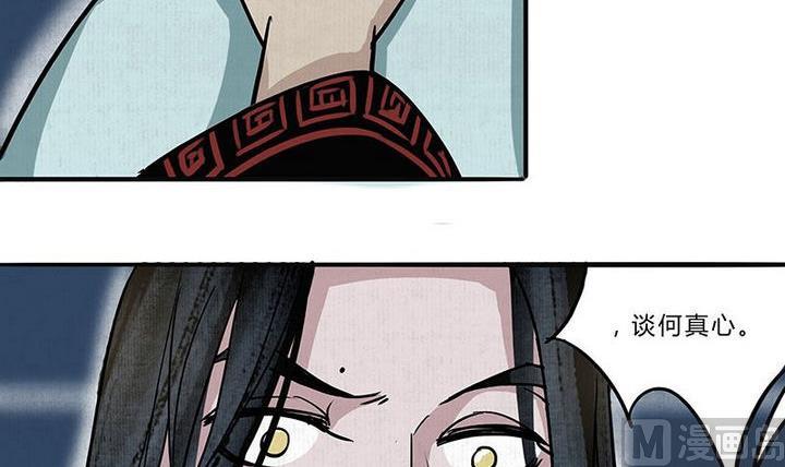 第12话 悟8