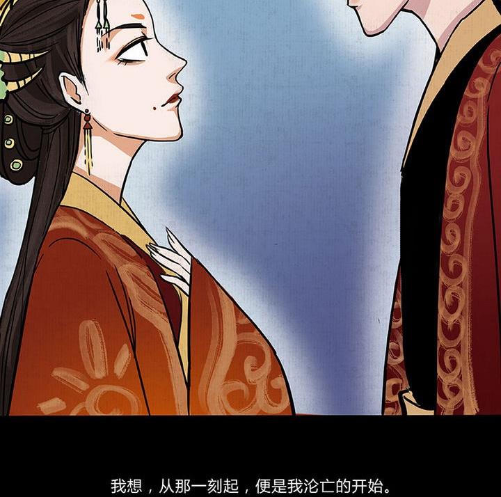 第3话 初遇40