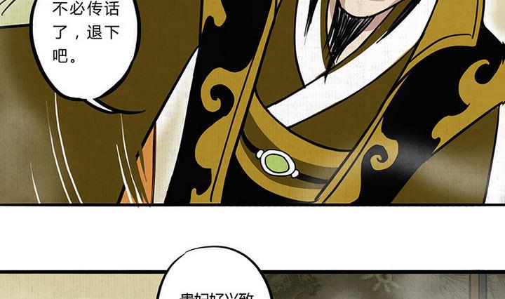 第10话 心冷6