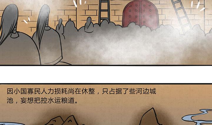 第13话 蜕变6