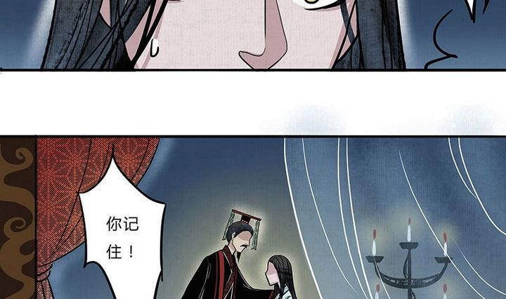 第12话 悟9