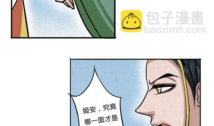 第15话 救19