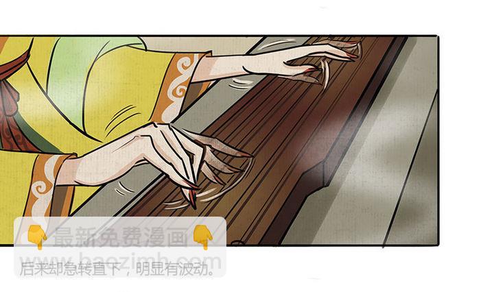 第10话 心冷3