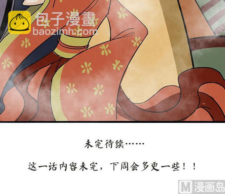 第12话 悟29