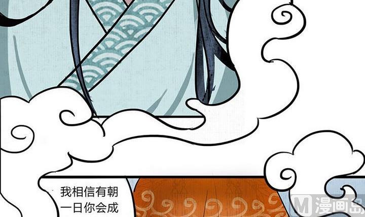 第12话 悟17