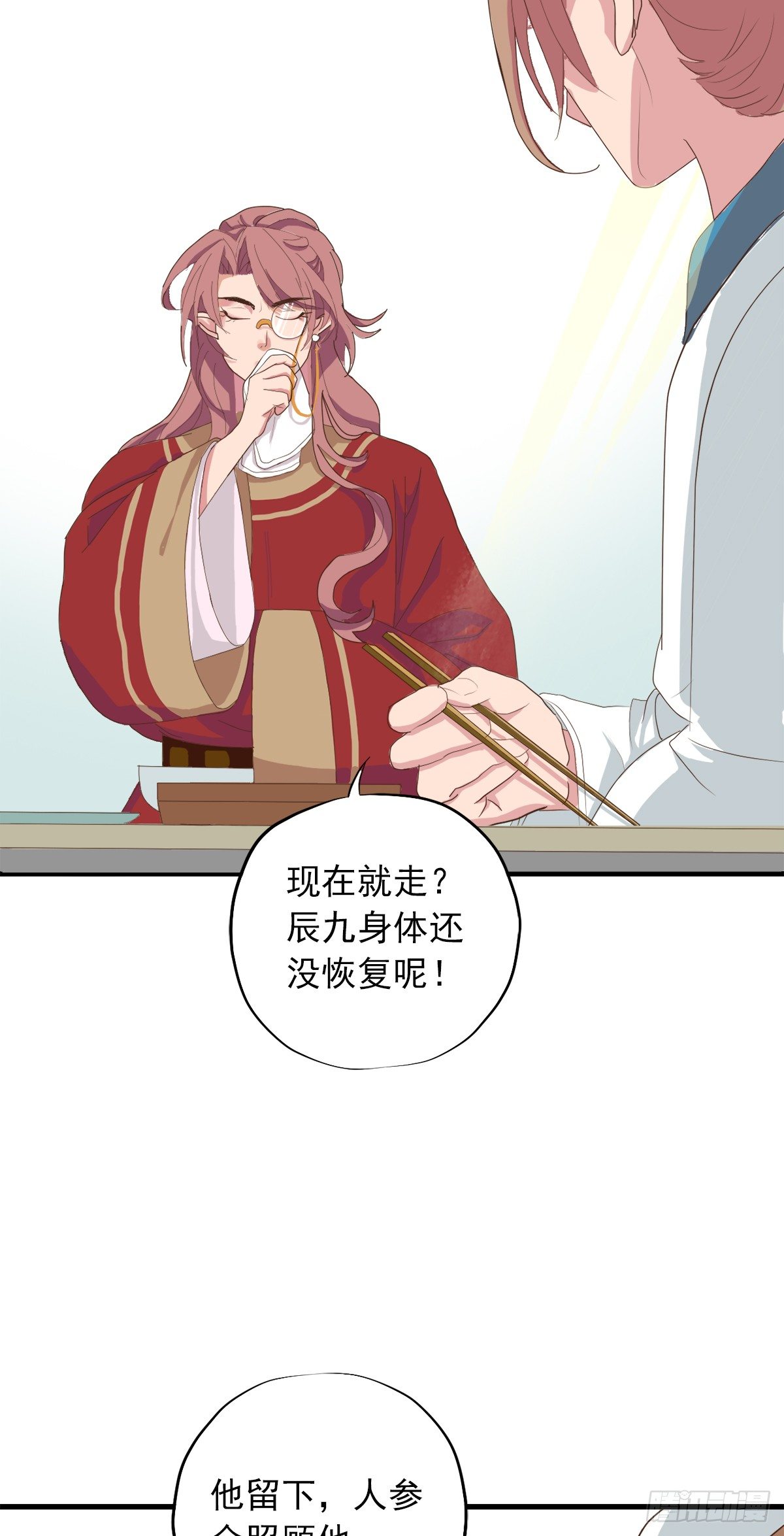 第三十三话29