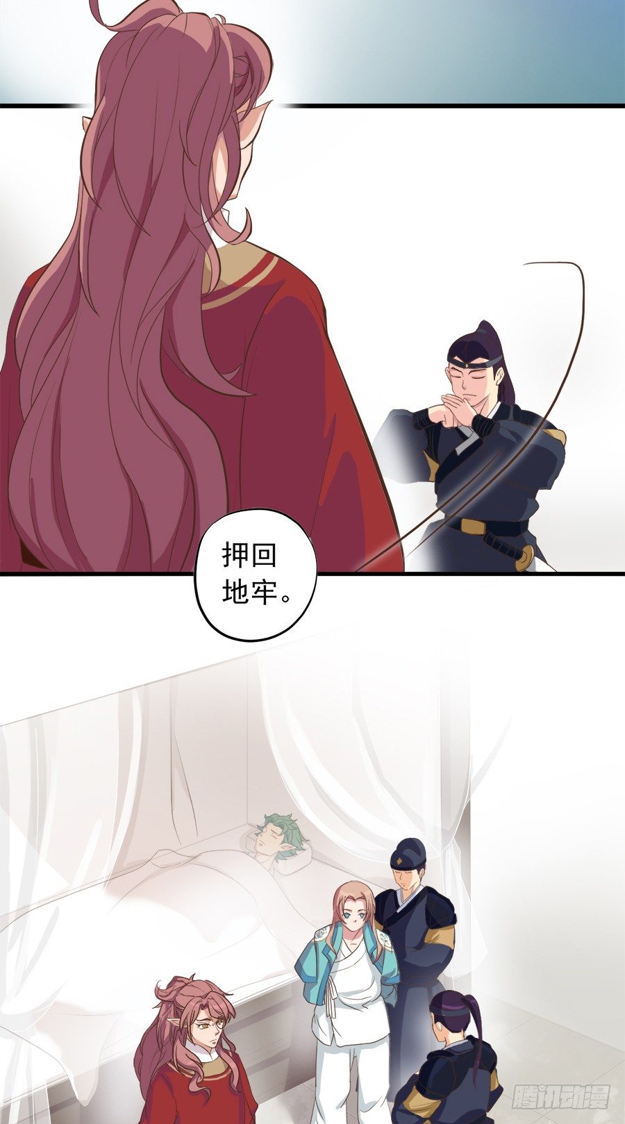 第十三话8