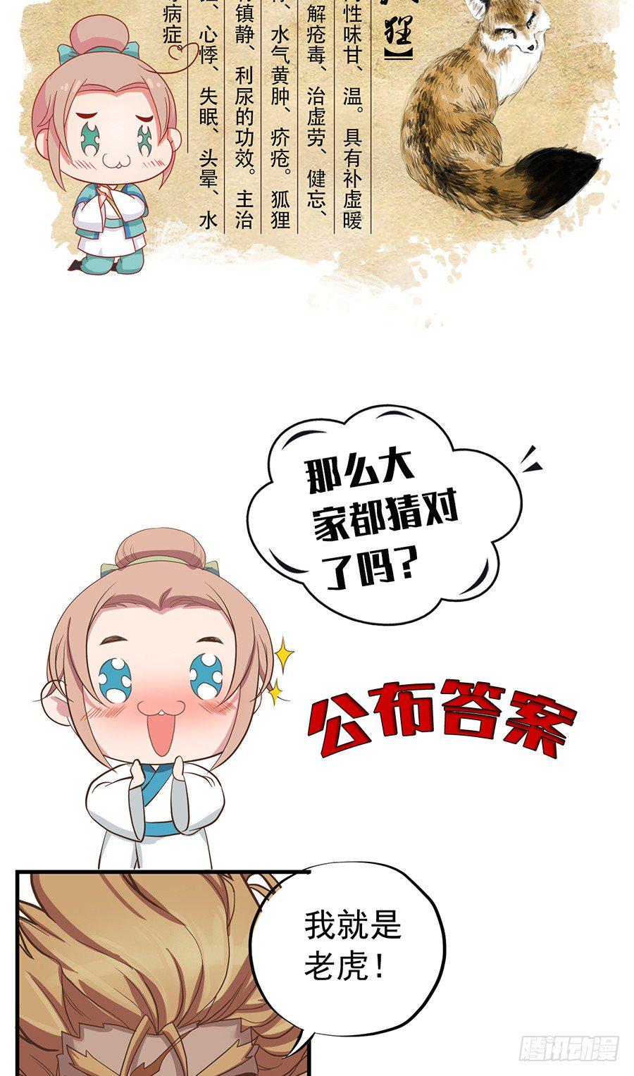 第十七话50