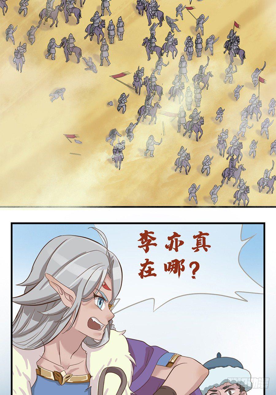 第十七话32