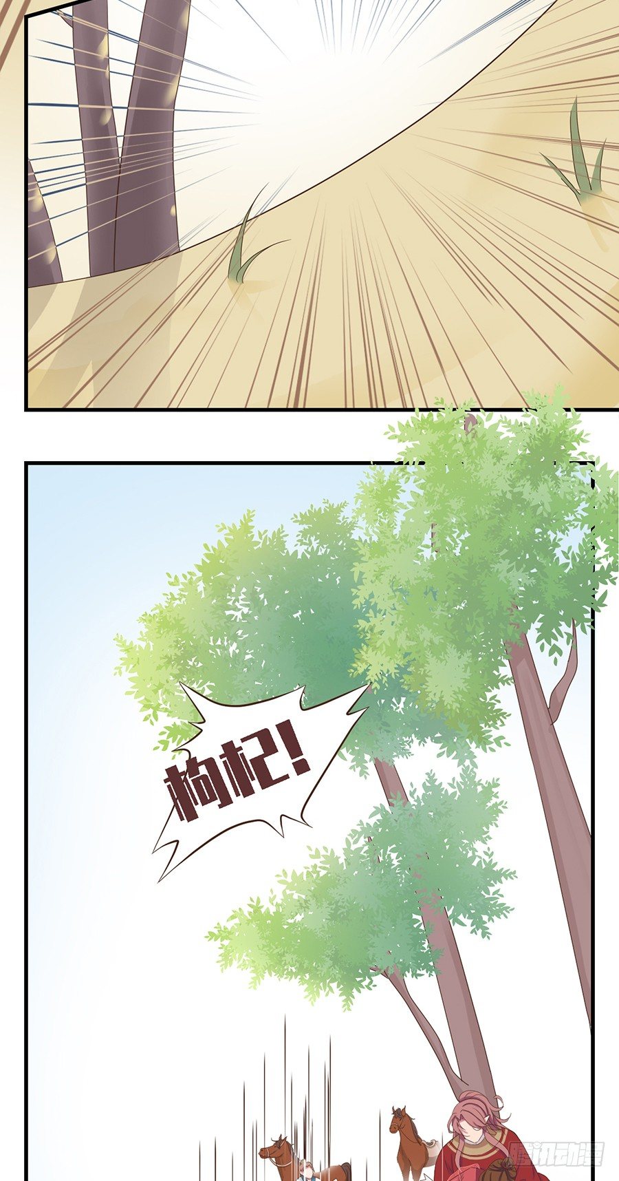第十八话9