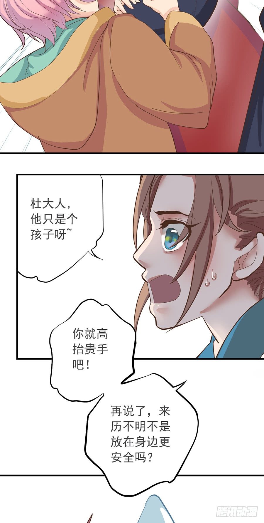 第十八话24
