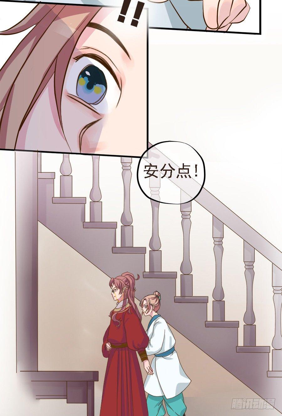 第十九话25
