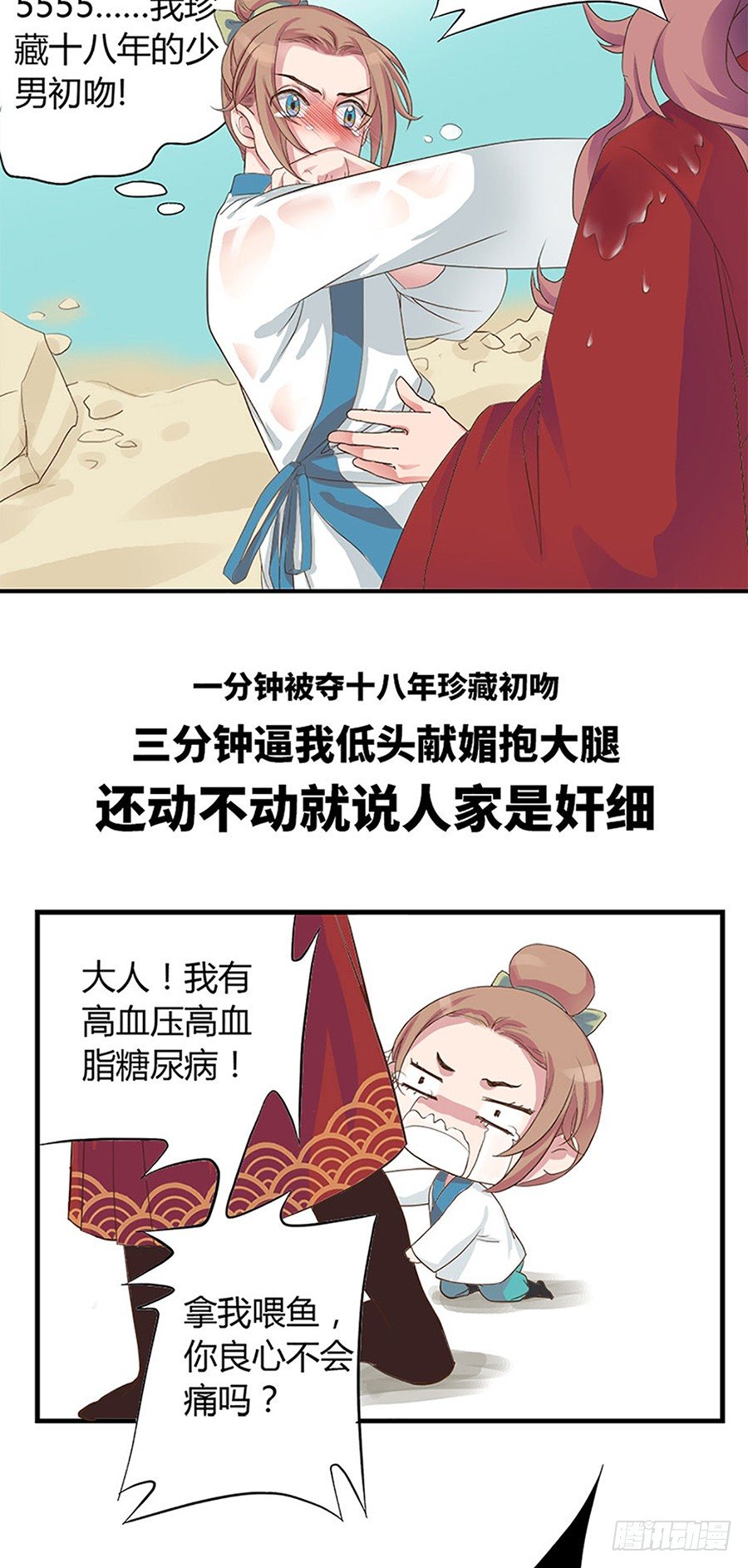 预告2