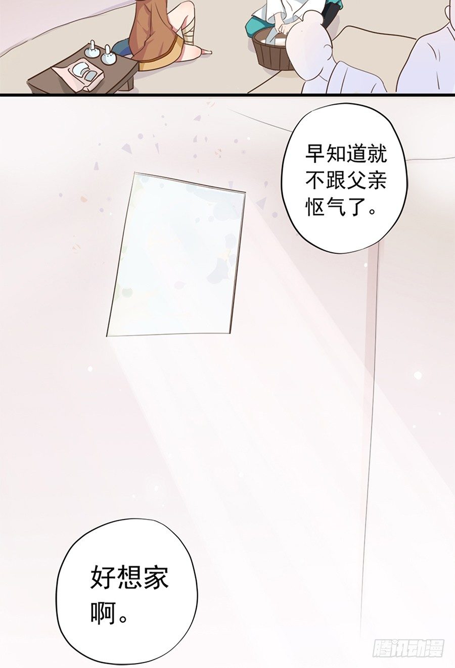 第十六话32