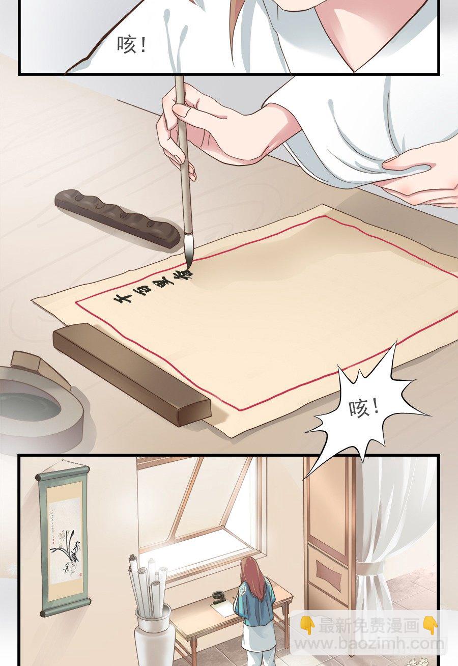第十一话3