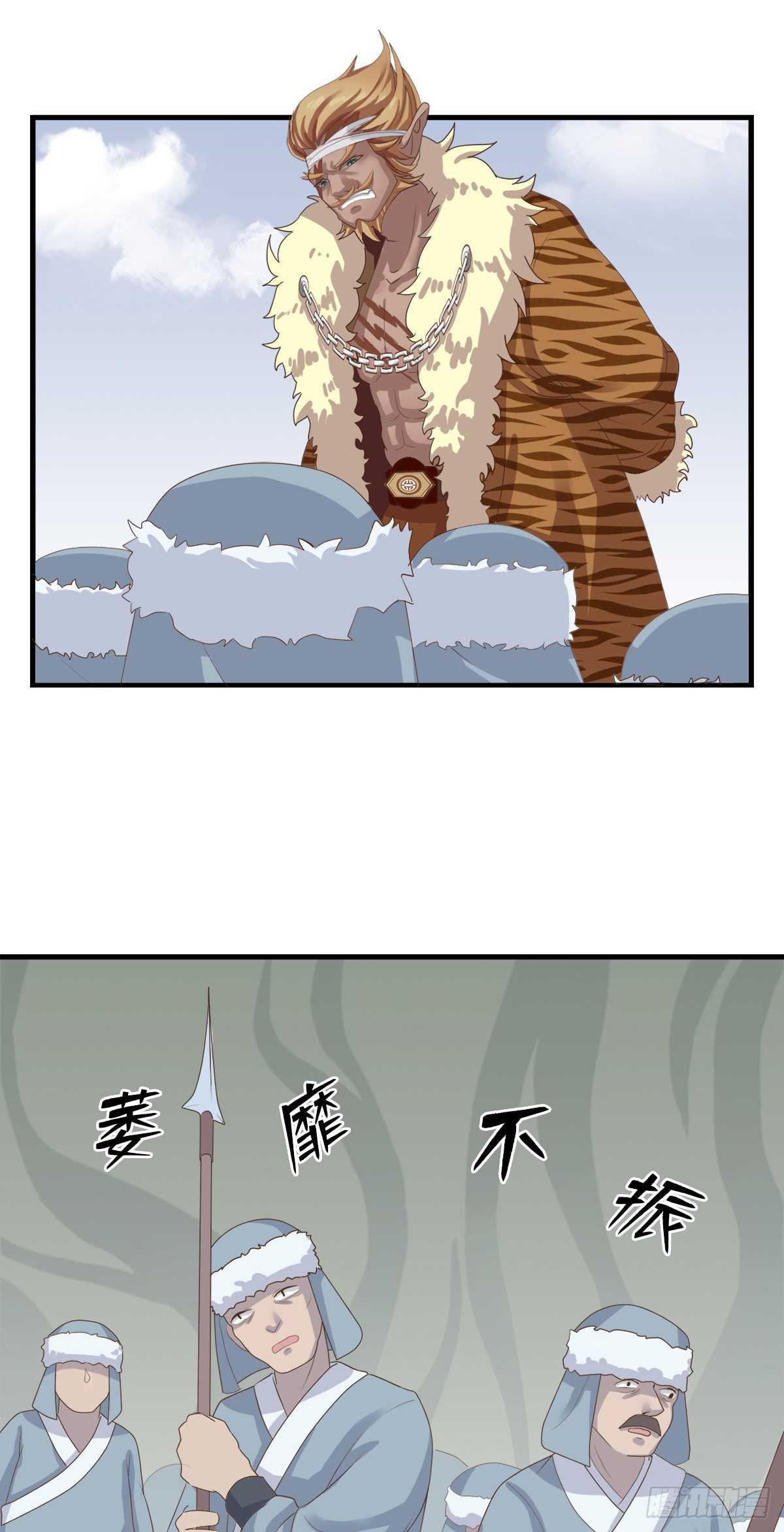 第三十四话45