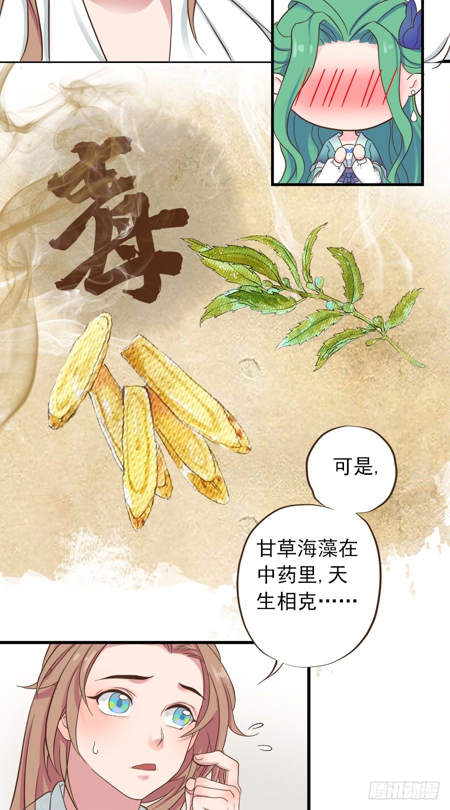第十三话4