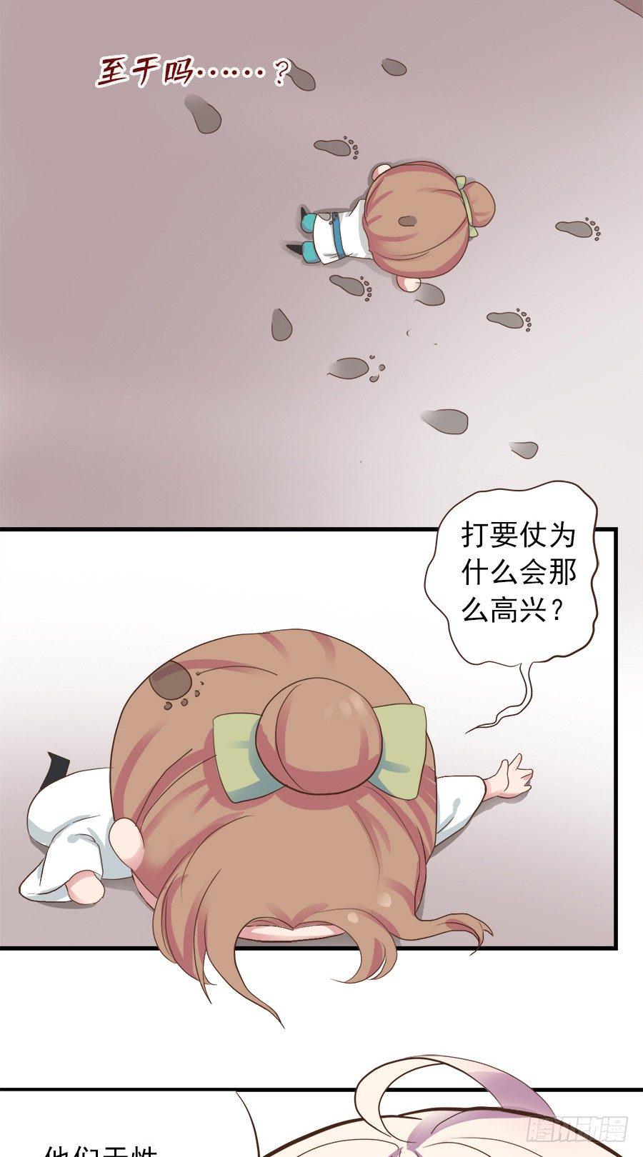 第十七话5