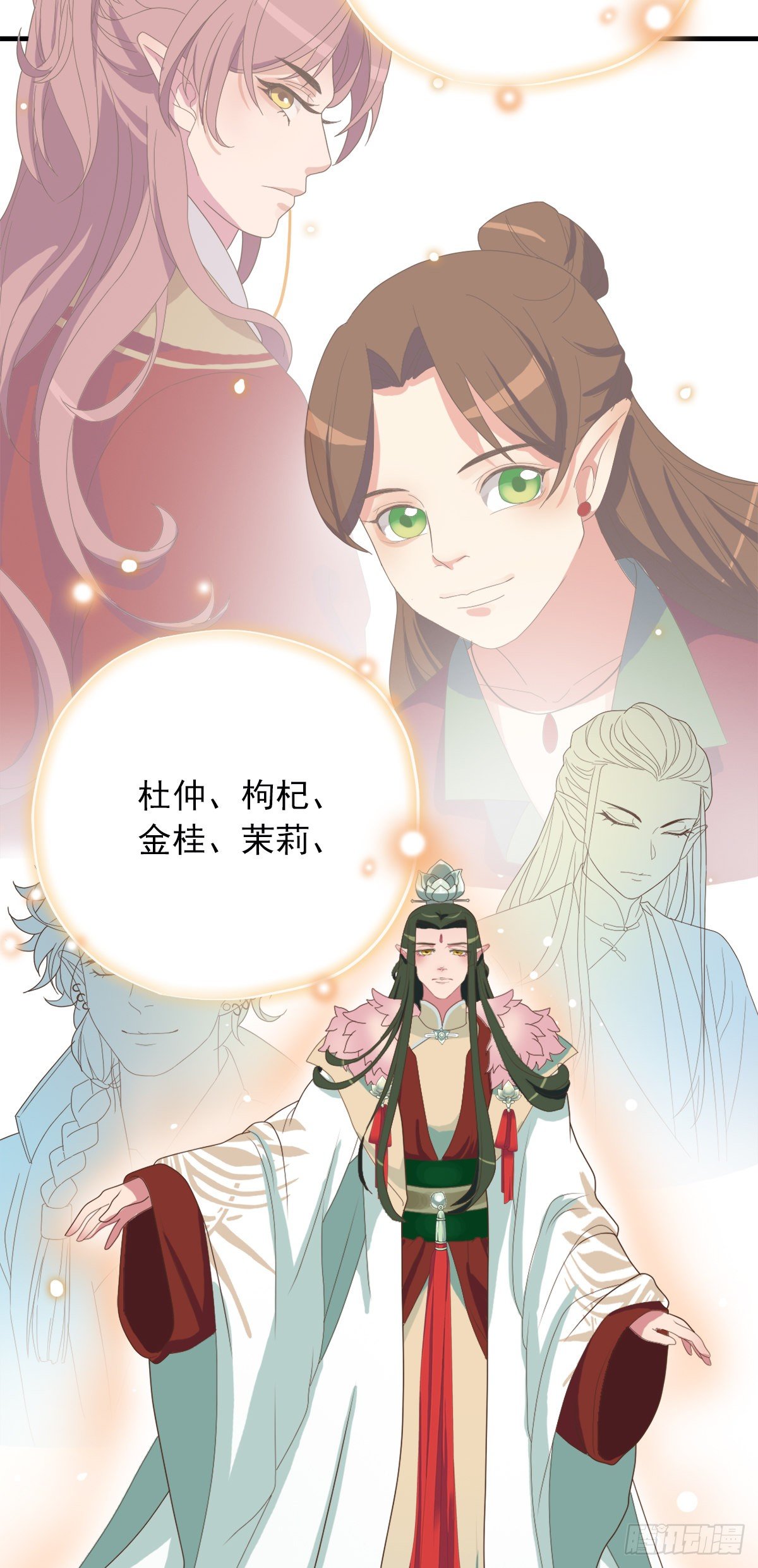 第三十九话26