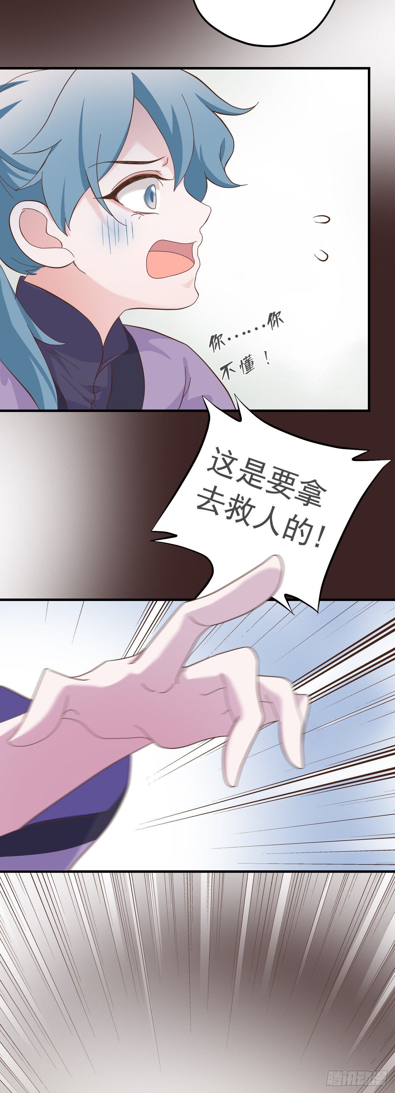 第二十四话5