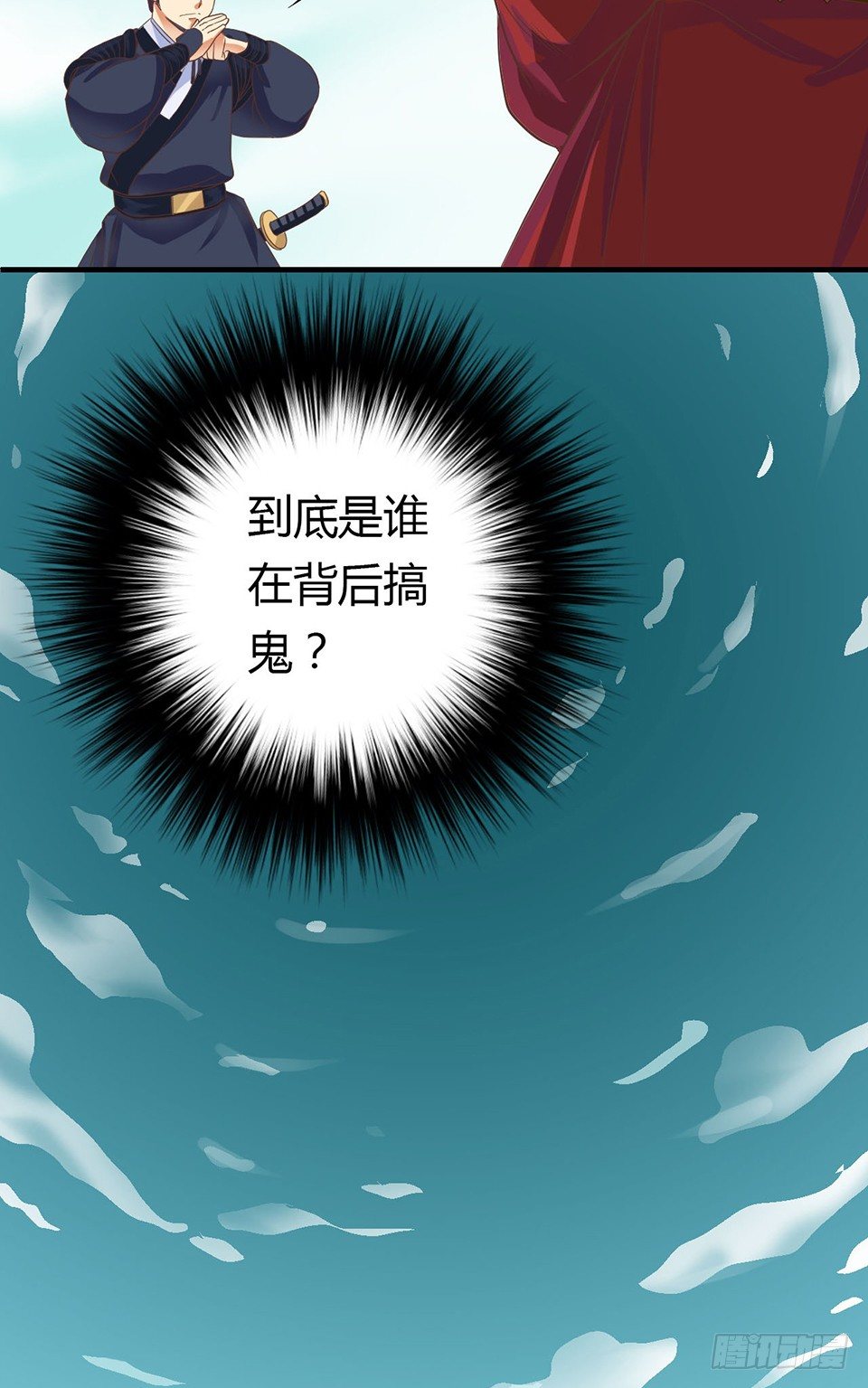 第一话下9