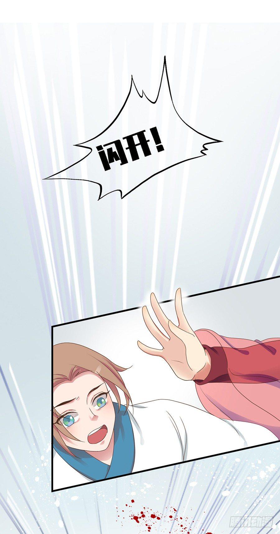 第十八话3