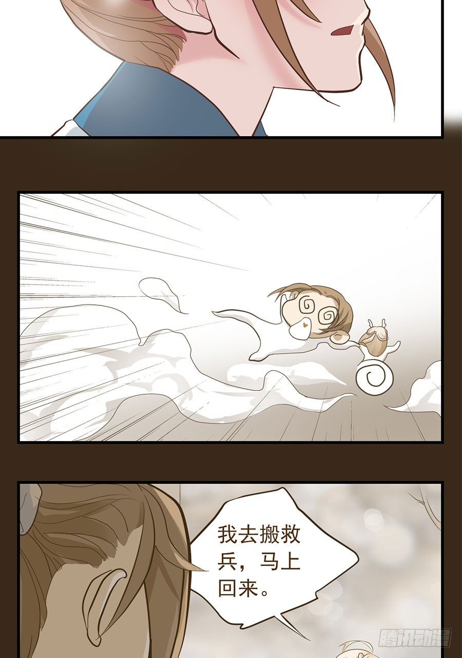 第十四话37