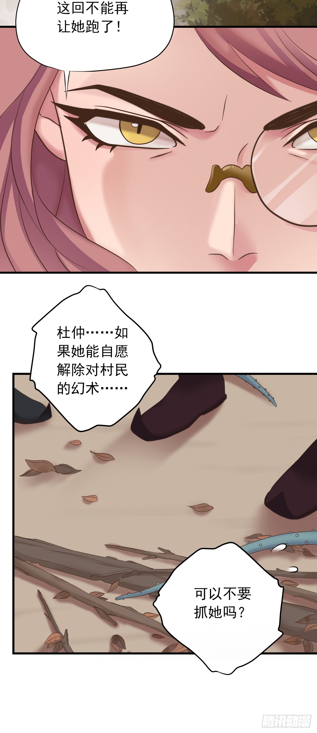 第二十五话9