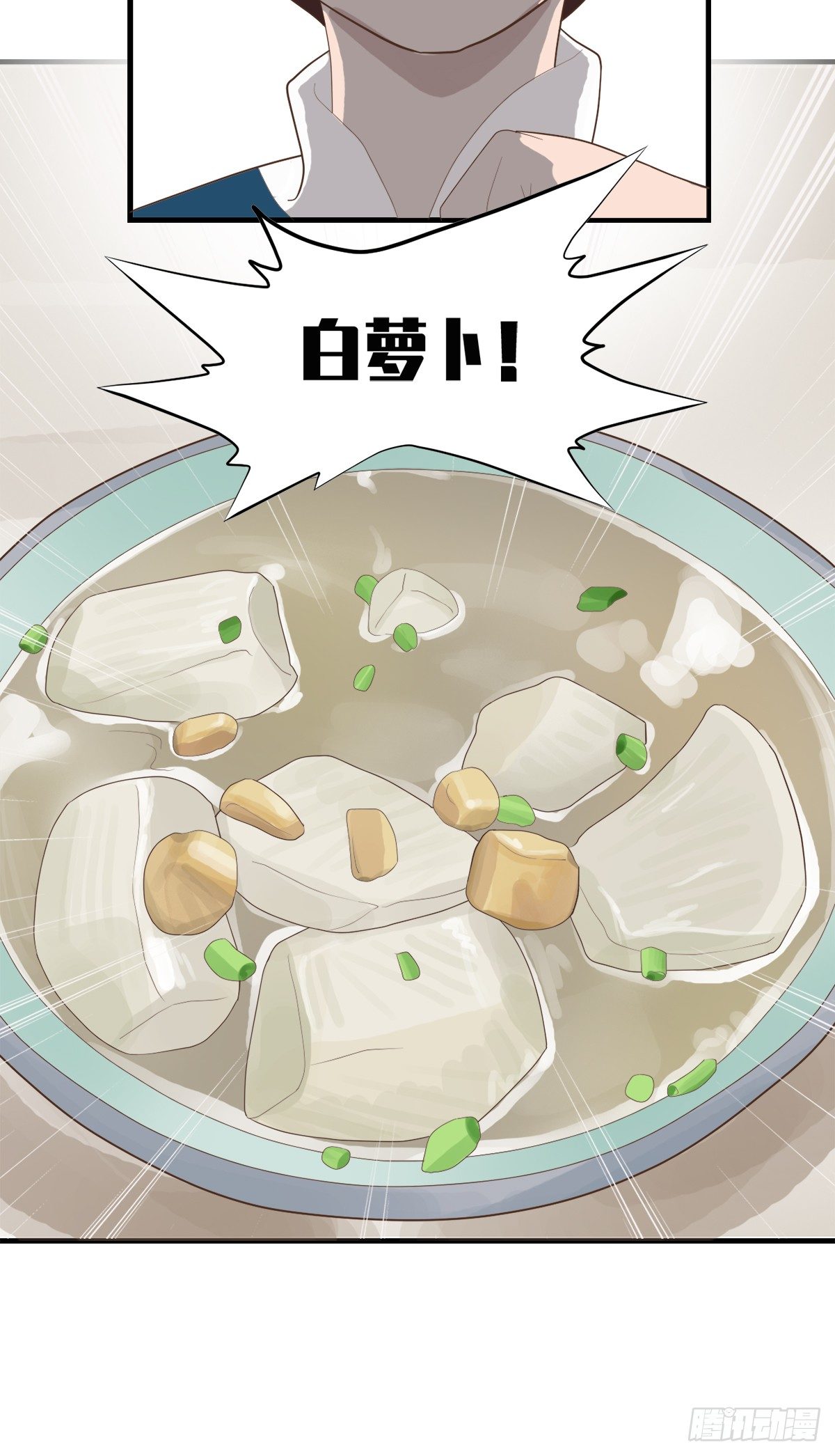 第三十三话22