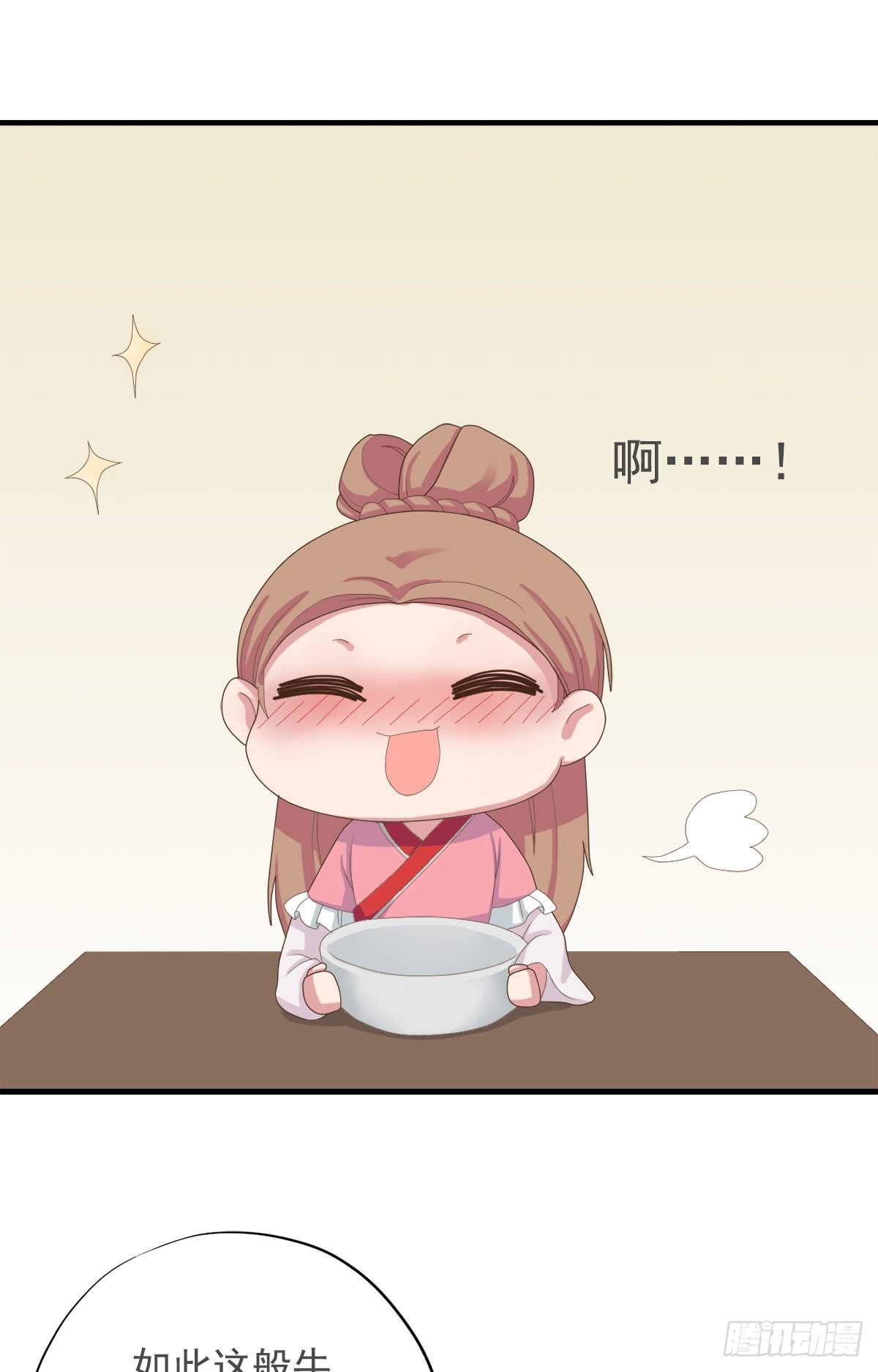 第三十七话5