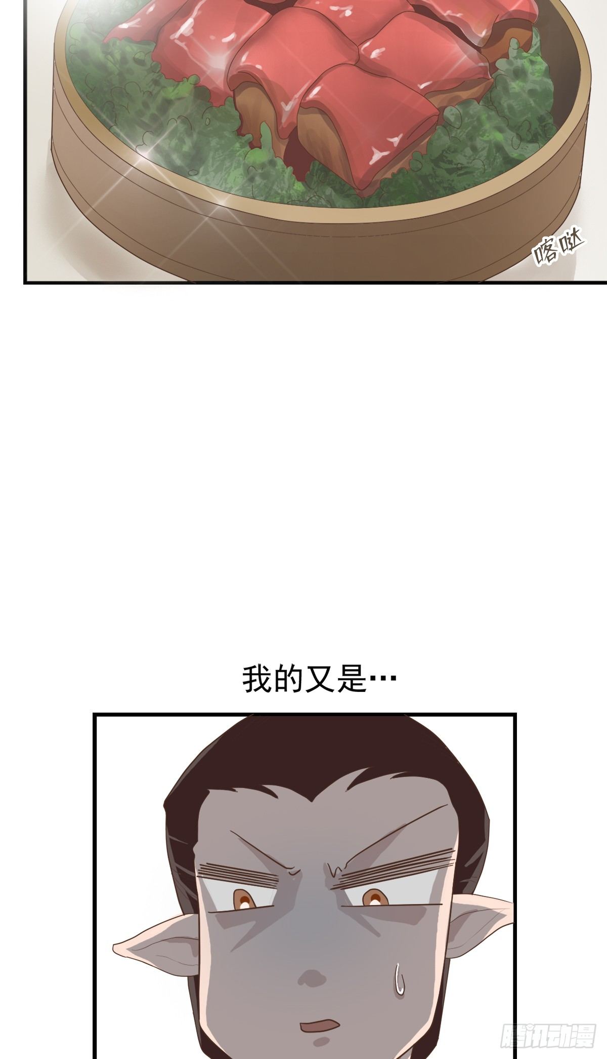 第三十三话21