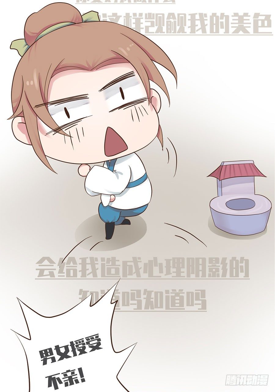 第十四话34