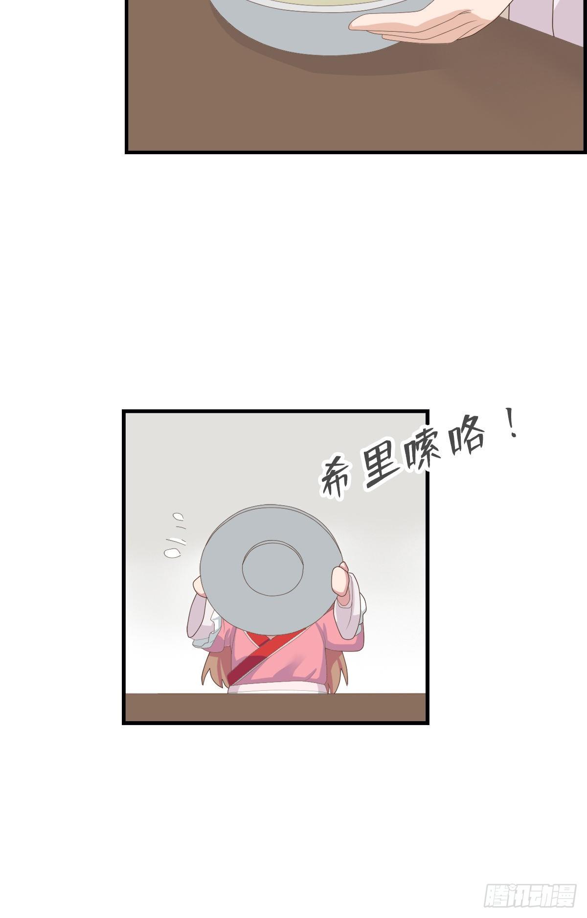 第三十七话4
