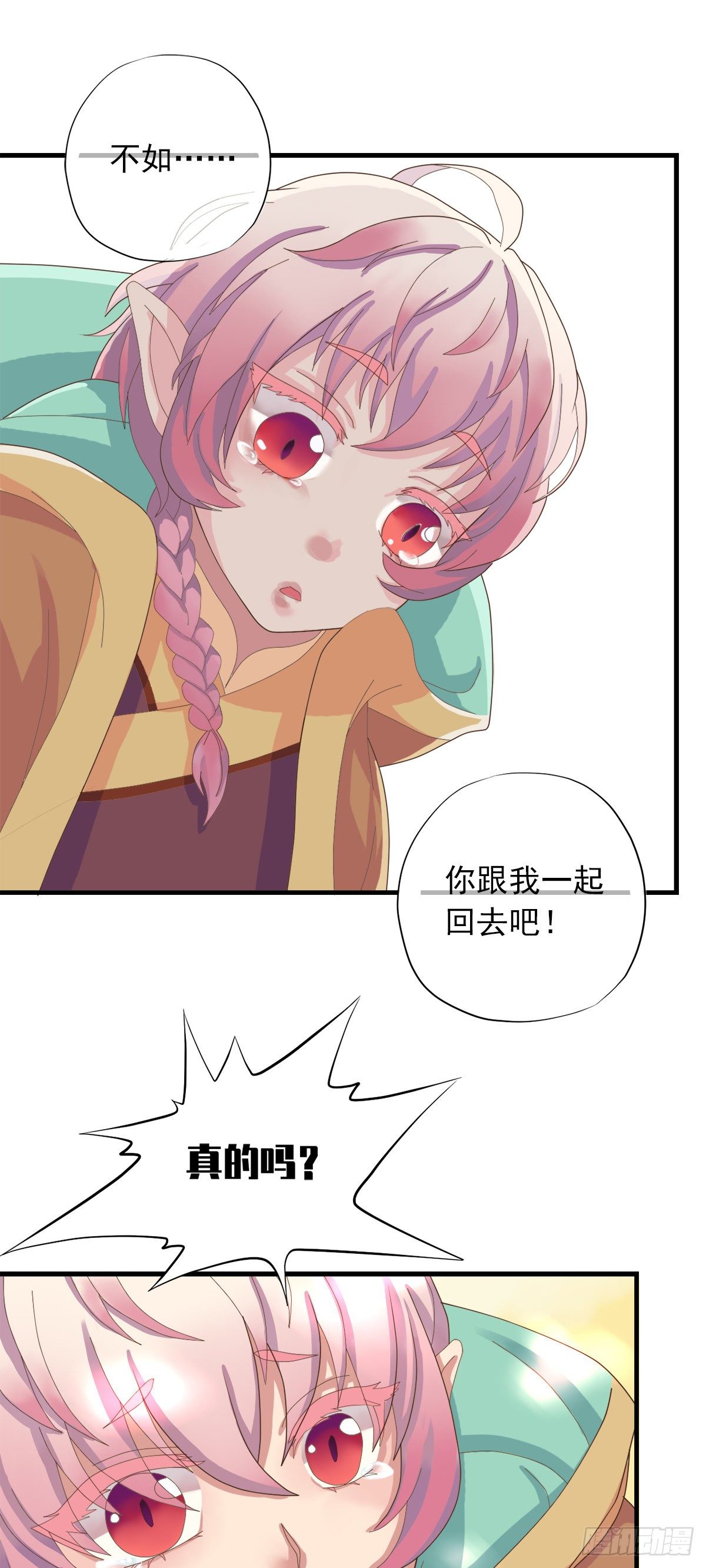第三十五话25