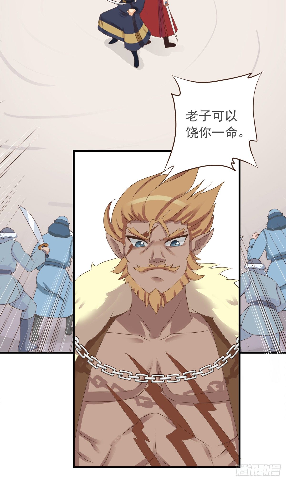 第二十九话13