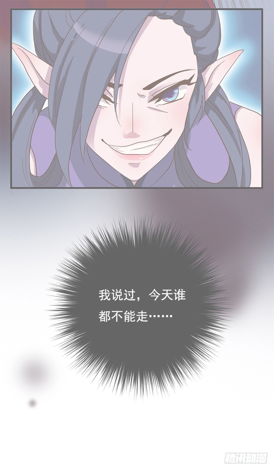 第二十一话0