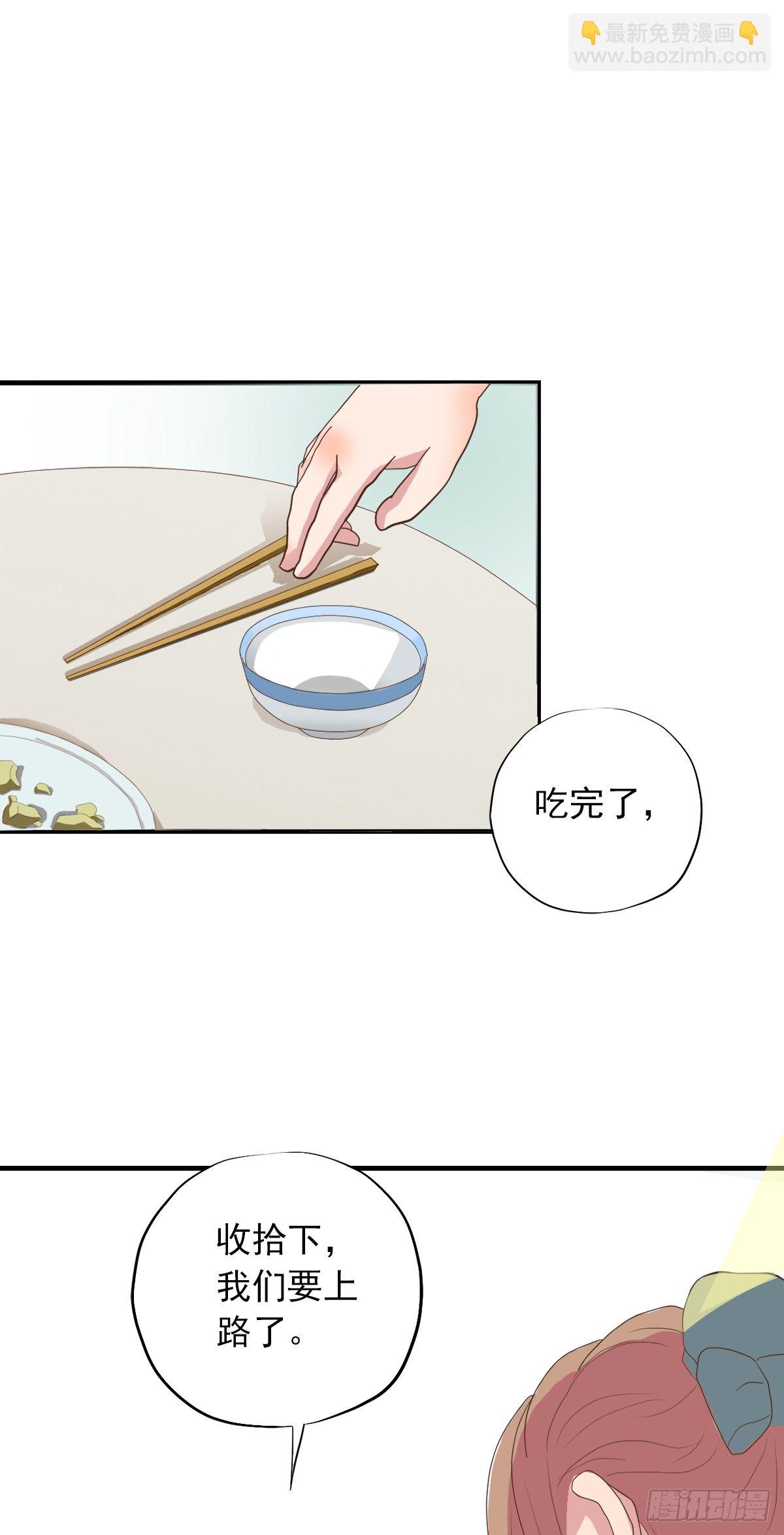 第三十三话28