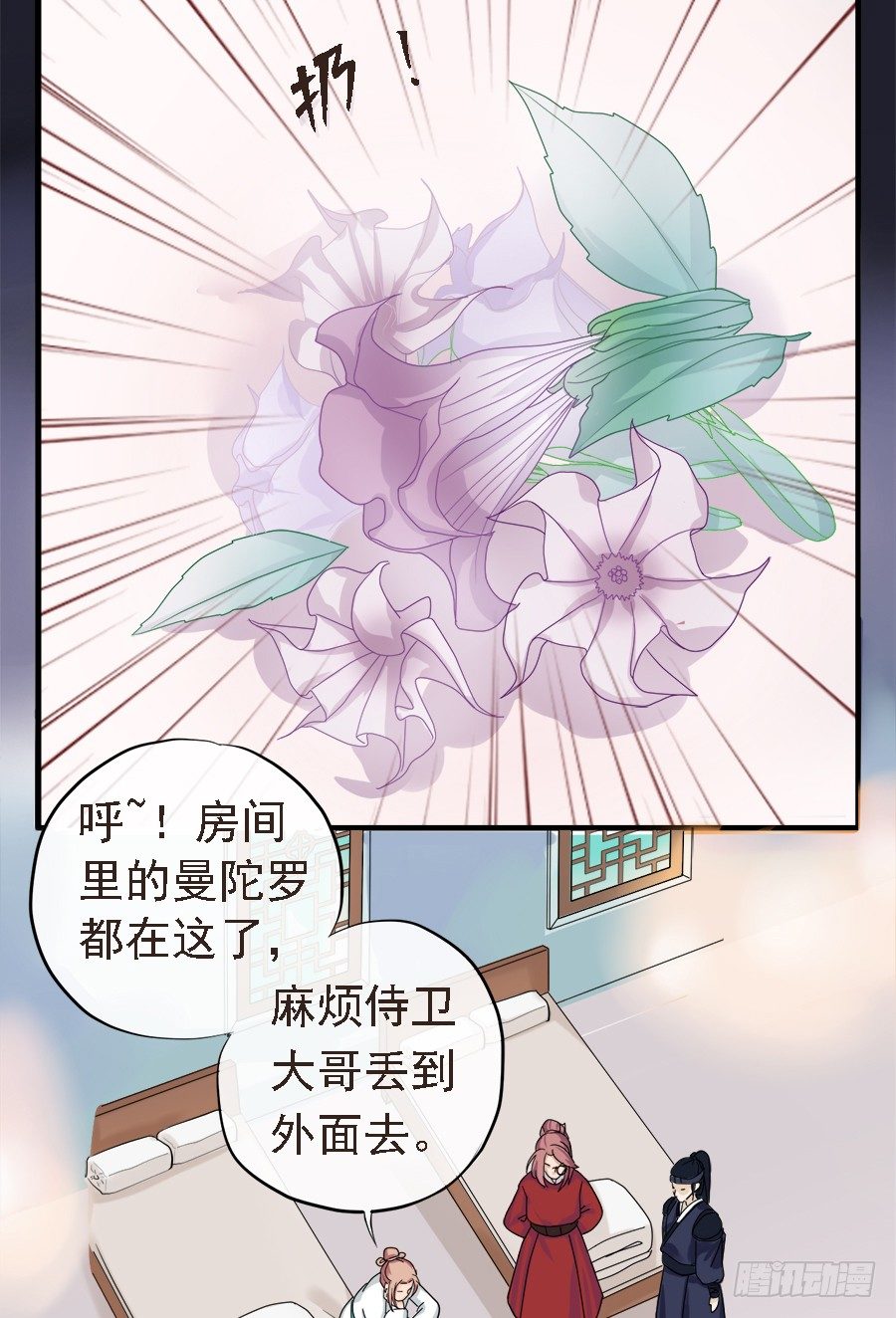 第十九话27