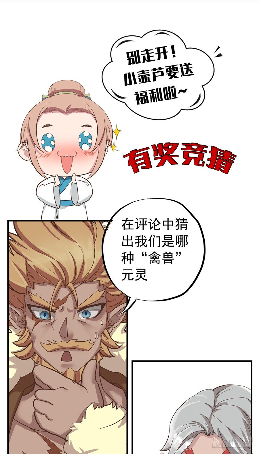 第十六话44