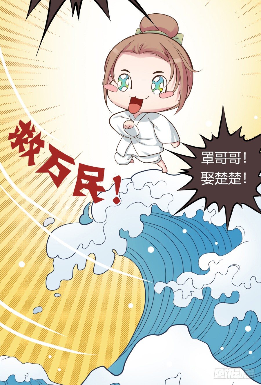 第二话30