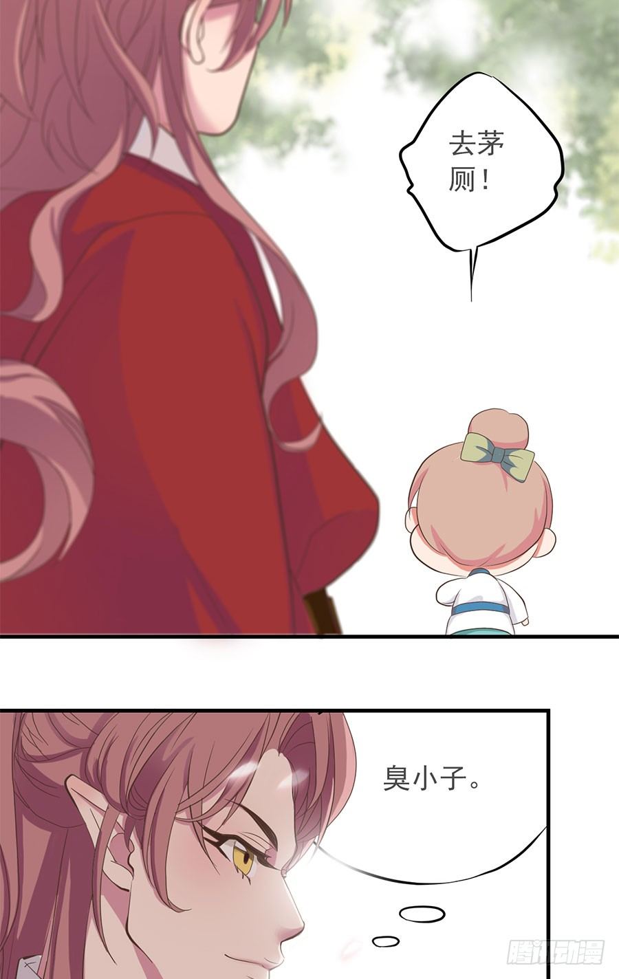 第十四话28
