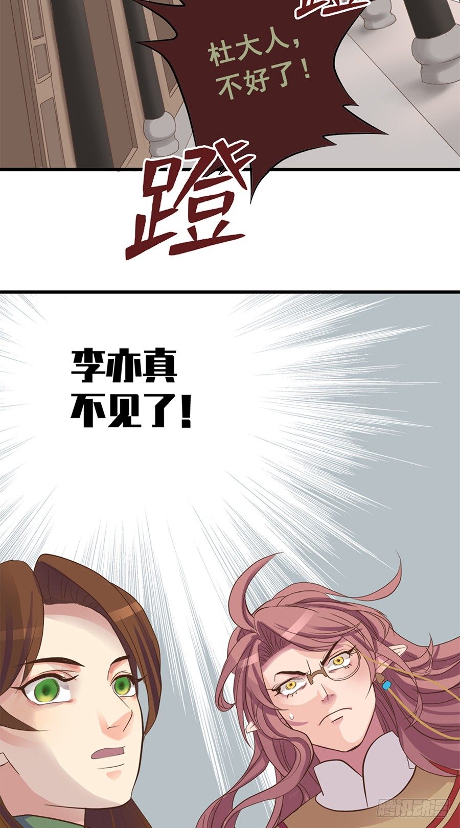 第十六话21