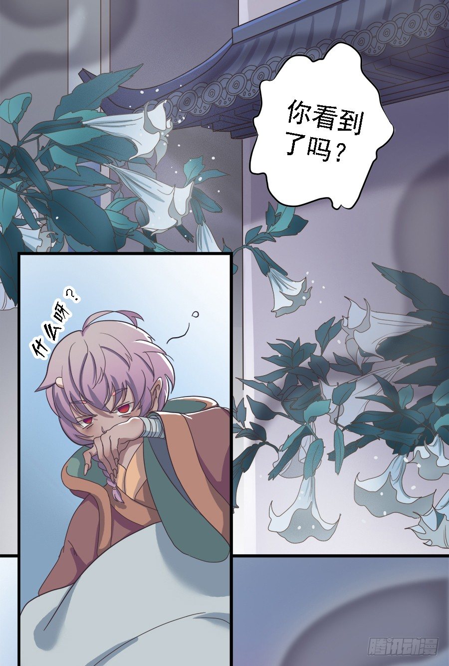 第十九话37