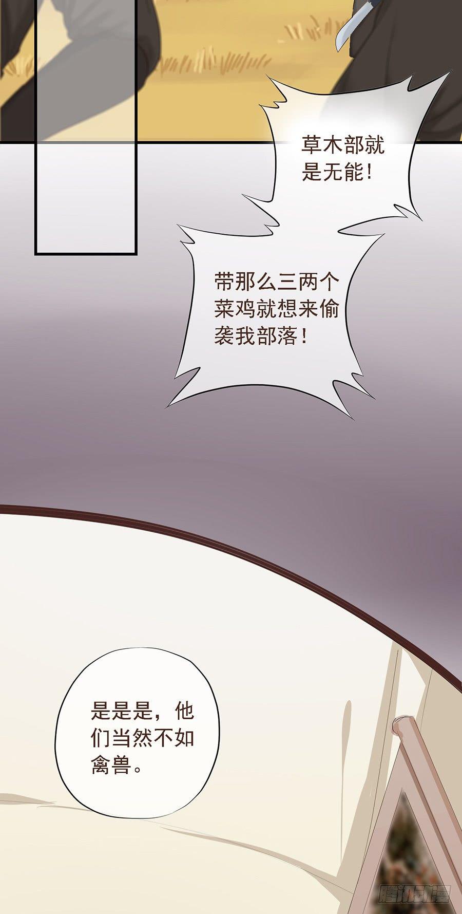 第十八话28