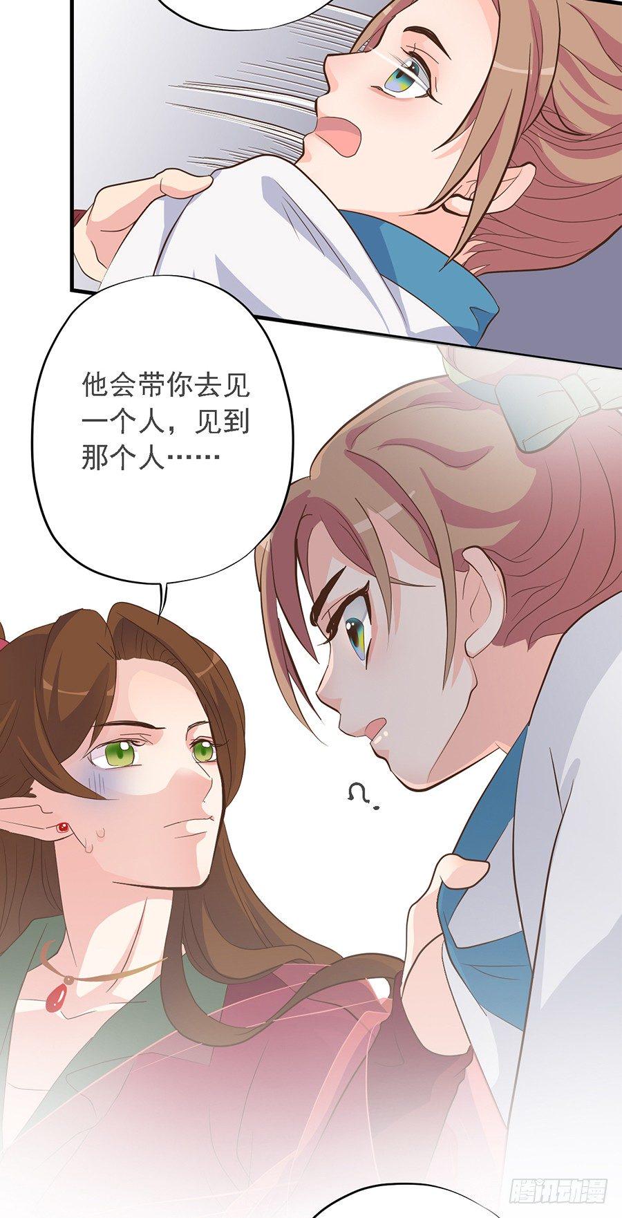 第十八话14