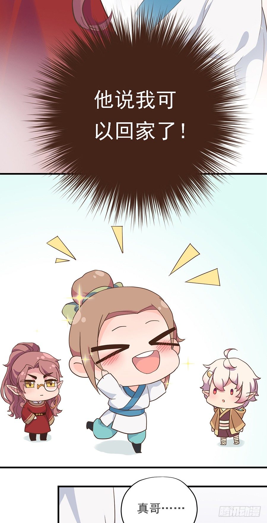 第十八话20