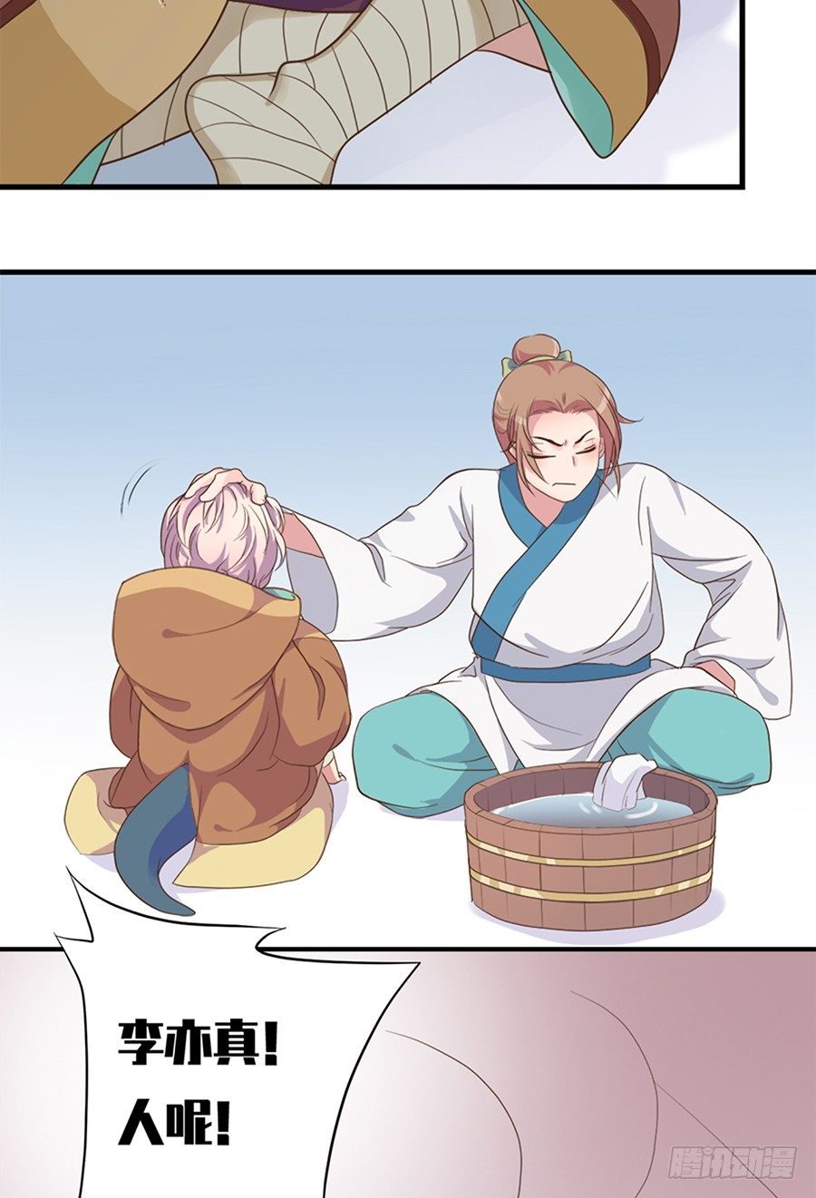 第十六话34